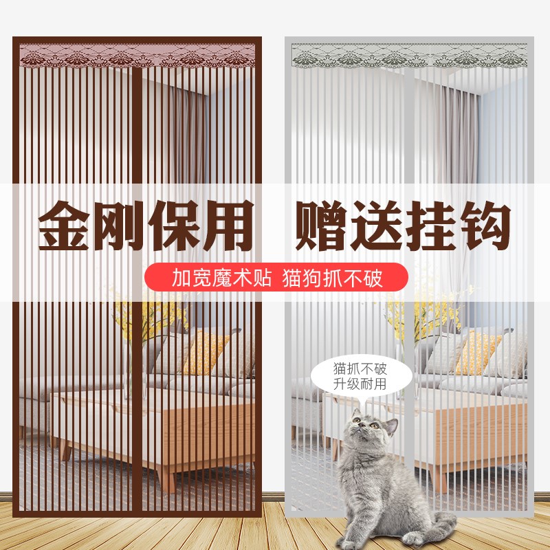 门口夏季粘扣款发廊门帘防蚊防蝇室外强力磁吸书房防蚊虫寝室帘子