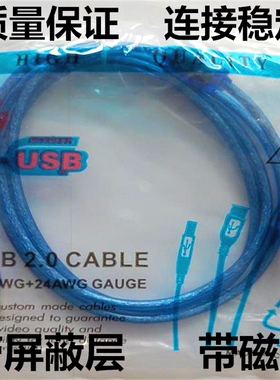 MCGS昆仑通态触摸屏USB编程数据下载线TPC7062TD/KD/KX/TPC1062K