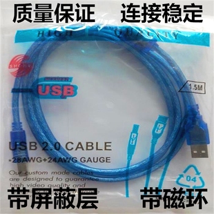 MCGS昆侖通態(tài)觸摸屏USB編程數(shù)據(jù)下載線TPC7062TD TPC1062K