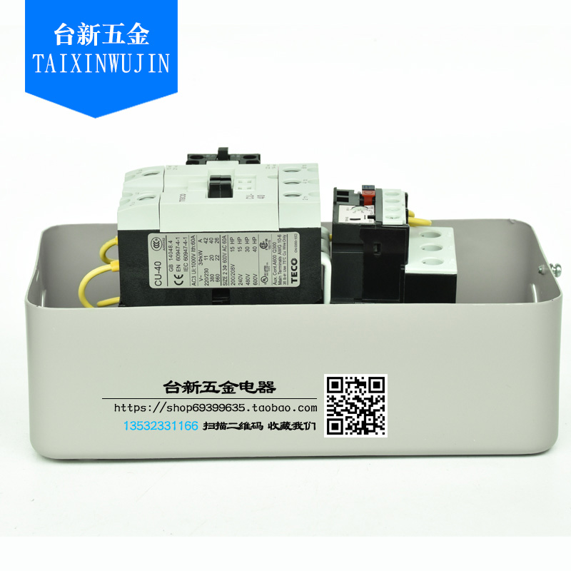 原装正品台安东元组合开