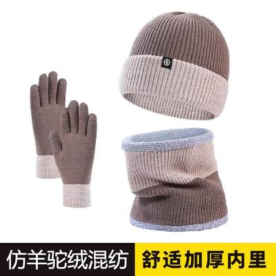 Warm knitted hat, men&#39;s color matching plush ear set