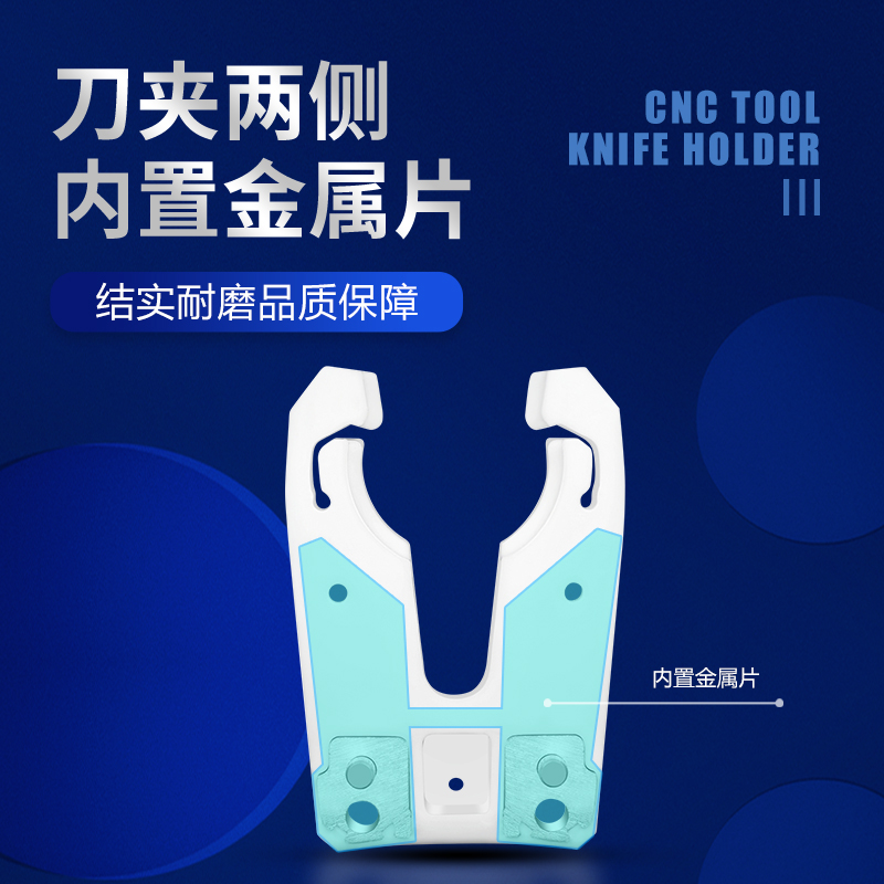 renweiISO刀夹BT40雕刻机自动换刀架10卡爪ISO20 25 30 HSK NBT30