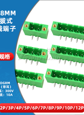 KF2EDGRM-5.08插拔式接线端子5.08mm间距弯针座带耳2/3/4/5/6/8P