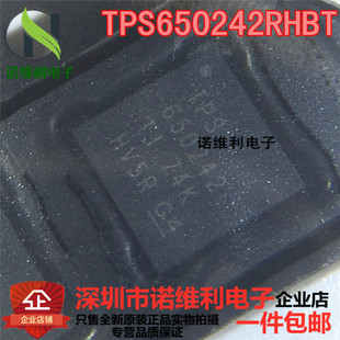 TI德州 电源芯片TPS650242RHBT TPS650242RHB TPS650242 QFN-32