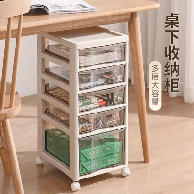 文件收纳柜桌下置物架抽屉式办公室多层杂物文具a4资料桌面收纳盒