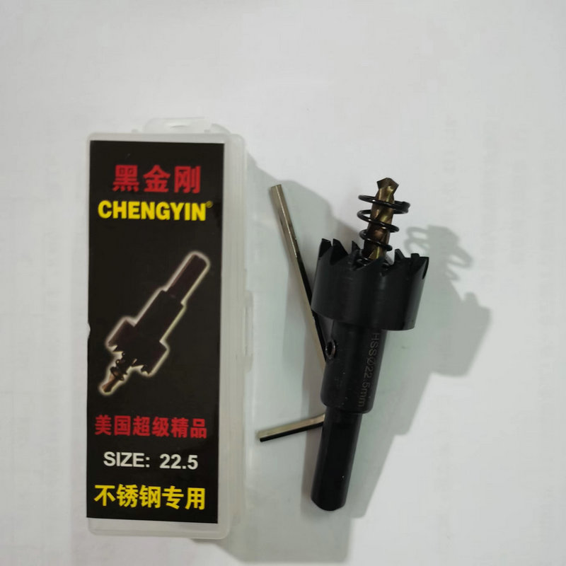 黑金刚不锈钢专用高速开