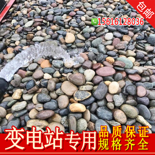 江苏河卵石园林公园铺路庭院别墅造景用鹅卵石杂色石头厂家直销