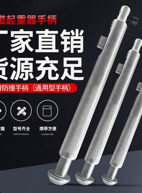 手柄行车电葫芦吊装器具
