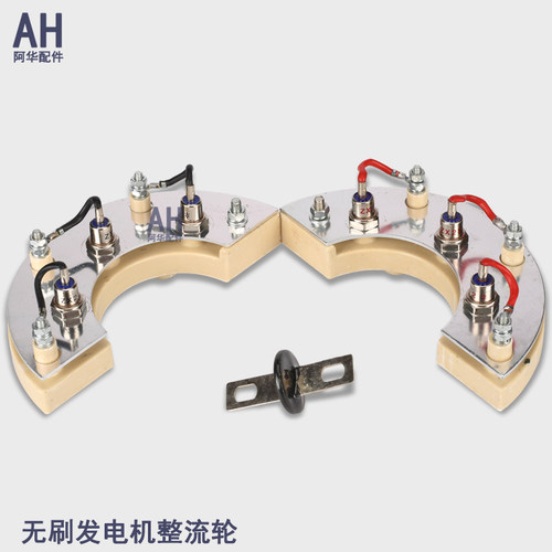 无刷发电机专用旋转整流桥整流模块 压敏MXY MXG 25 40A二极管