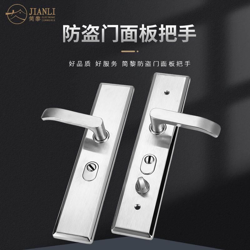 防盗门锁家用通型把手老图片