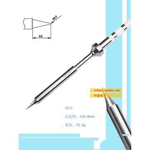 通用电烙铁头九款可更换