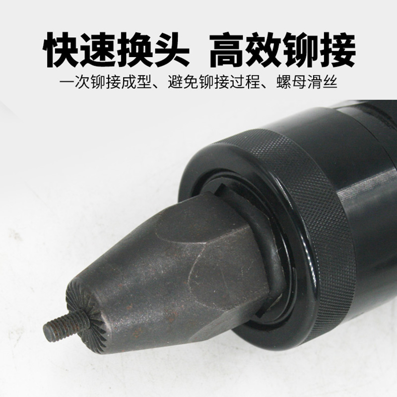 速豹703气动拉帽枪 拉螺母枪拉母枪拉铆螺母枪M3M4M5M6M8M10M12