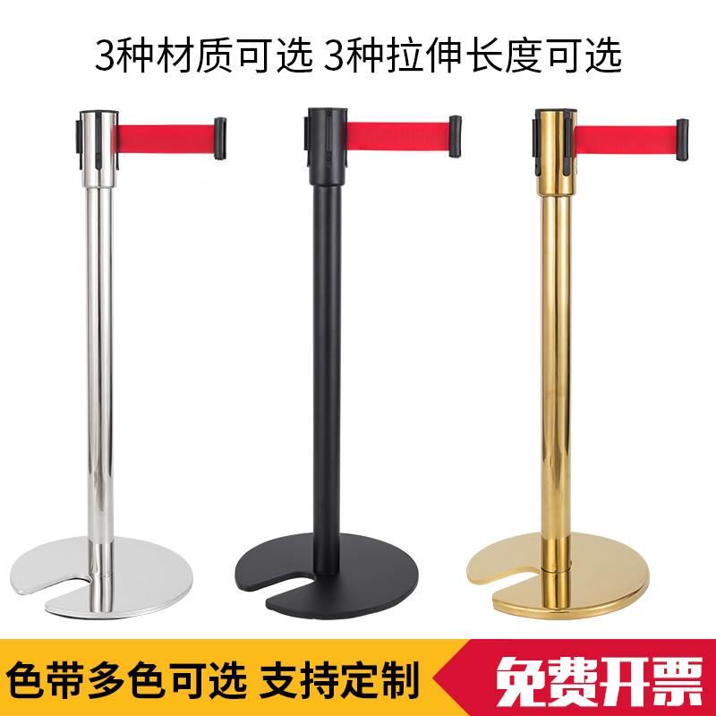 止步拦截带U型底座 安全警示排队隔离带伸缩带 一米线护栏杆围栏