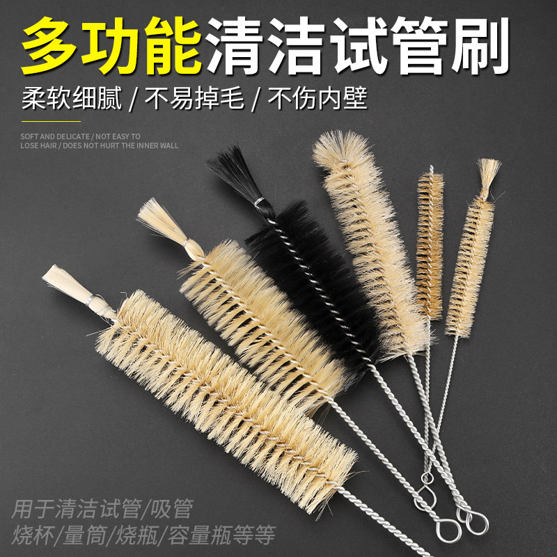 试管刷洗瓶刷量筒刷锥形瓶刷刻度吸管刷实验室烧杯刷猪鬃清洁毛刷