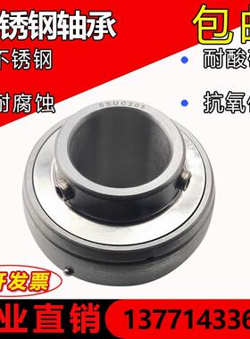 不锈钢外球面轴承 SUC209 SUC210 UC211 213 214 215 216 217 218