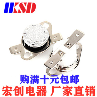 热保护器温度温控开关KSD301/302 0度~350度陶瓷常闭常开10A 250V