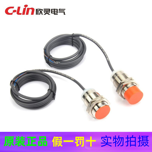 C-Lin欣灵 CHJY30-15DN1/15DN2/15DP1/15DP2增强型电感式接近开关
