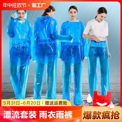 一次性雨衣雨裤加厚分体