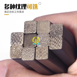 纸醉金迷錾子龙鳞底纹陨石坑树纹纹理肌理花錾首饰錾刻刀打金工具