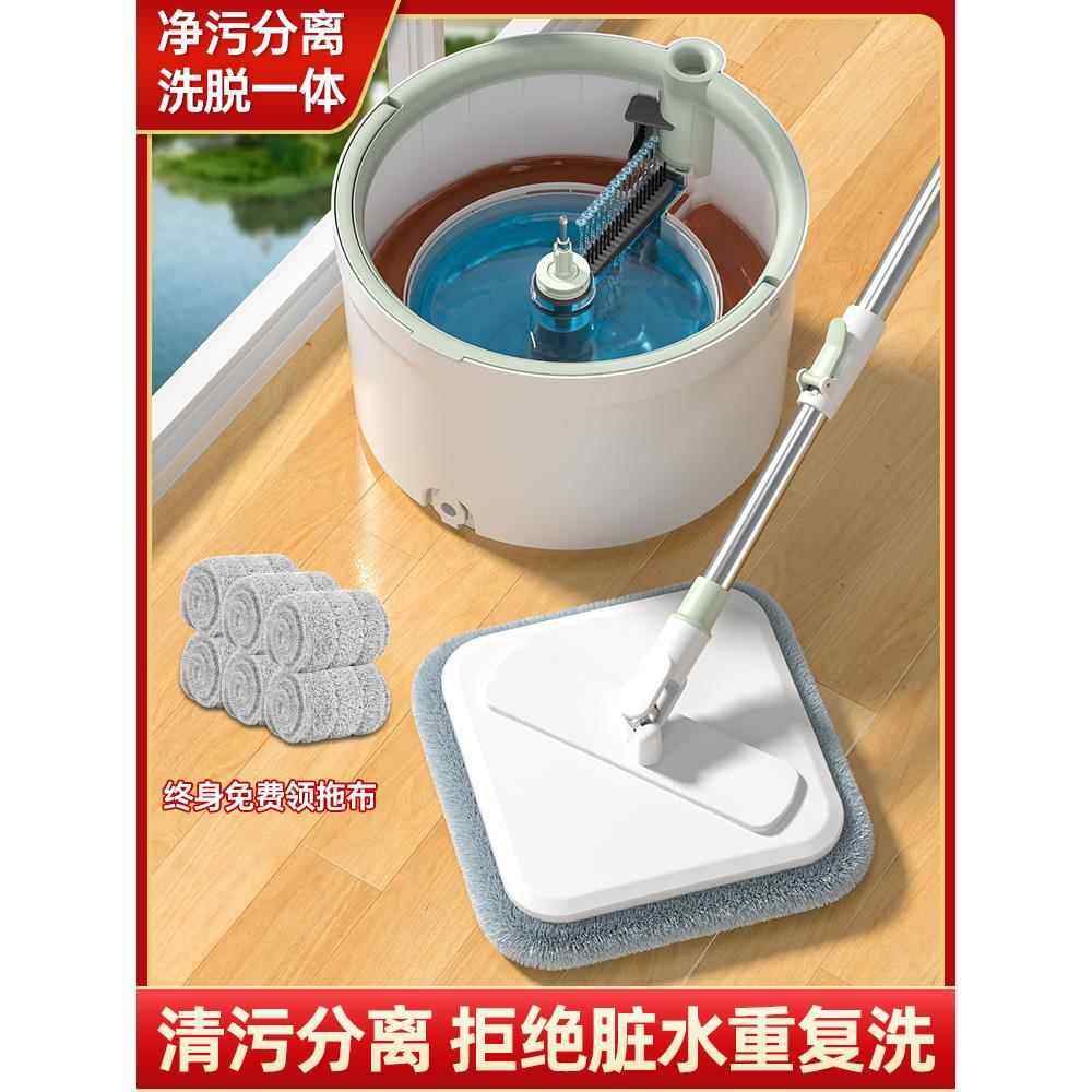 拖把家用一拖净免手洗2024新款大平板拖布墩布懒人木地板拖地神器,3C数码配件,USB多功能数码宝,淘宝优惠券,粉丝福利购,淘宝优惠卷
