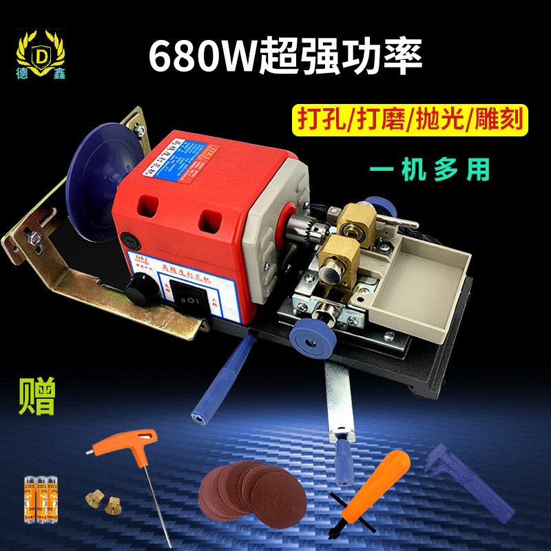 珍珠打孔机器专业钻电动图片