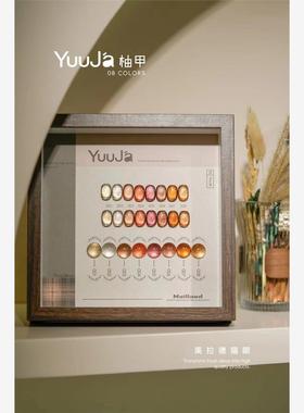 娜逸丝柚甲8色12色秋冬猫眼碎钻亮片小套美博会美甲店专用2024年