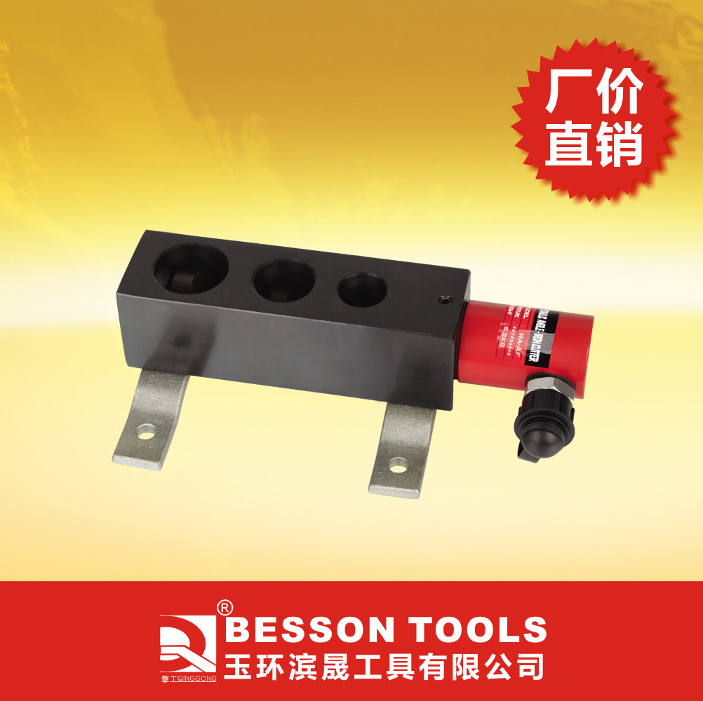 液压切管器RA-AF/BF 不锈钢管专用割刀 管子割刀 割管器 剪刀*
