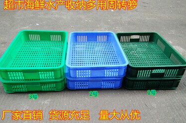 超市水果蔬菜盘周转筐塑料筐方盘收纳箱蔬菜架盘养花水果架托盘