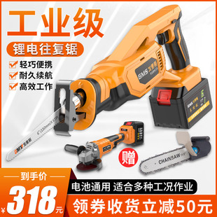 戈麦斯锂电往复锯充电式电锯户外电锯手持便携式电动家用锯马刀锯