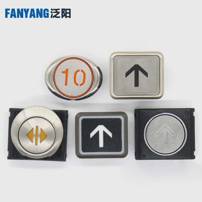 电梯按钮EL-PO DL-POB CL-PO GAL-W GDL-SO2-Y按键 适用日立配件