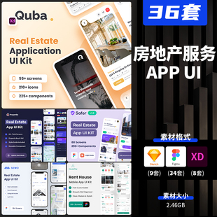APP模板UI设计界面素材作品集房地产租房售房买房Sketch Xd Figma