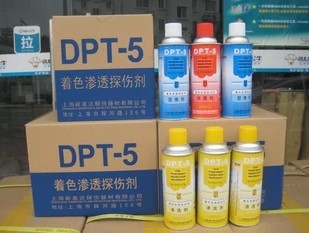 渗透剂 DPT 显像剂 5着色渗透探伤剂 1套6瓶 清洗剂
