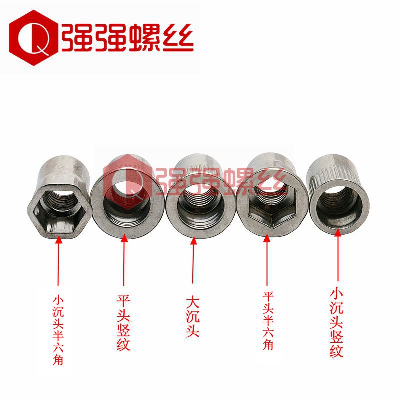 不锈钢拉铆螺母帽半六角