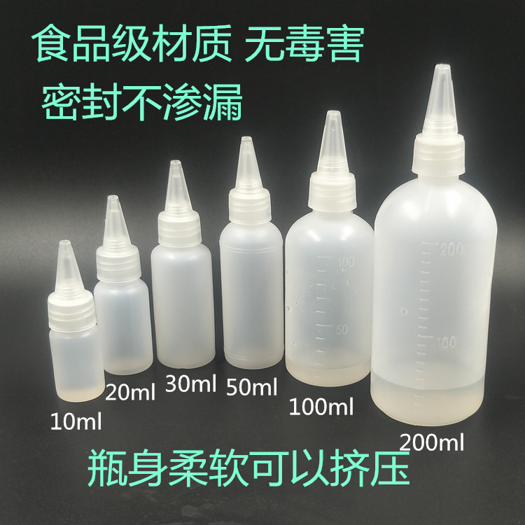 化妆品尖嘴软挤压瓶一次性胶瓶胶水壶胶樽瓶塑料瓶家用工业用透明