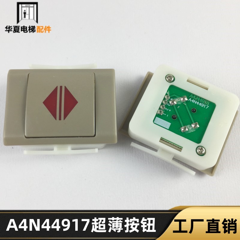 爱登堡康力方形超薄红蓝