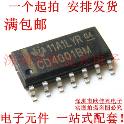 CD4001BM96 CD4001BM CD4001 四路2输入或非门 SOP-14 全新原装