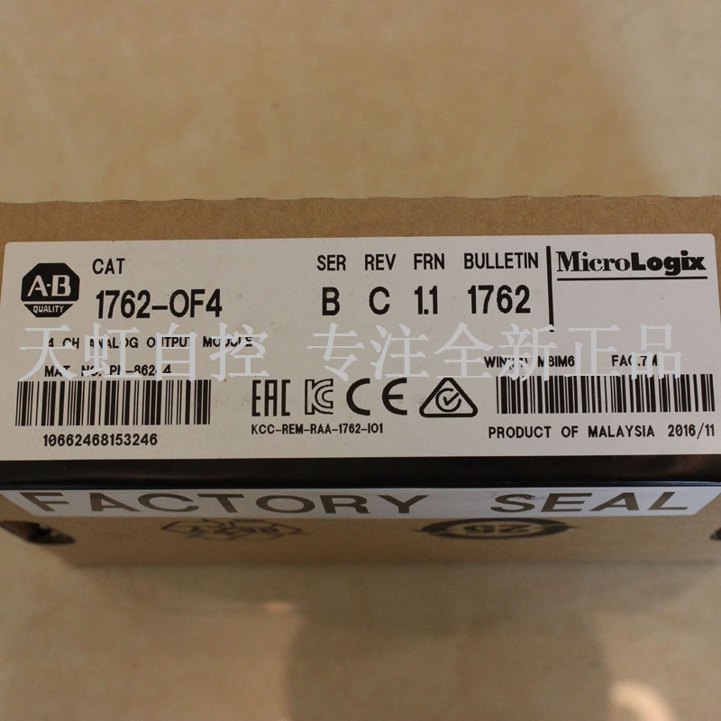 议价1756-IF16H模块 器 PLC控制器 1756IF16H