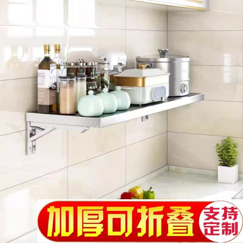 不锈钢挂墙可折叠桌家用