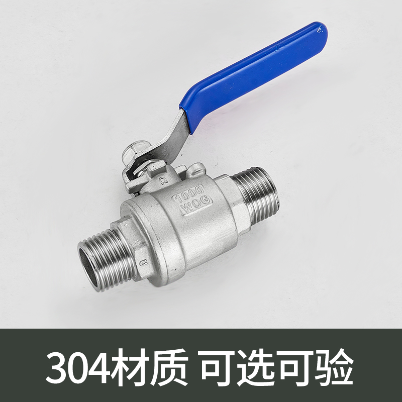 不锈钢二片双外丝球阀两