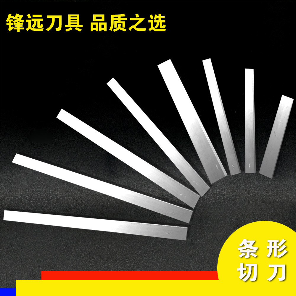 超长刀片 长条刀片 薄长条刀片 长条切刀片 超薄刀片 切膜刀片,模玩/动漫/周边/娃圈三坑/桌游,桌游配件/卡套/保护膜,淘宝优惠券,粉丝福利购,淘宝优惠卷