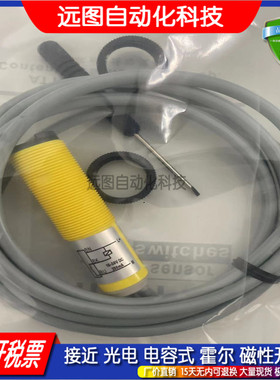 全新现货传感器光电开关LRD-300N LDD-300P质保一年