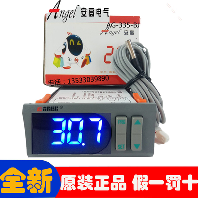 安高孵化微电脑温度控制