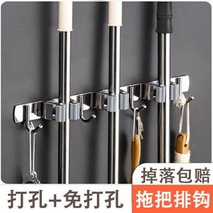 打孔挂钩拖把壁挂夹304不锈钢卫生间扫把拖布架固定神器强力卡扣