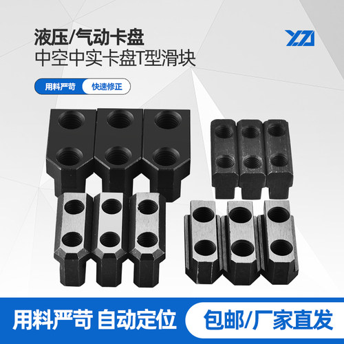 台湾液压三爪卡盘建华型