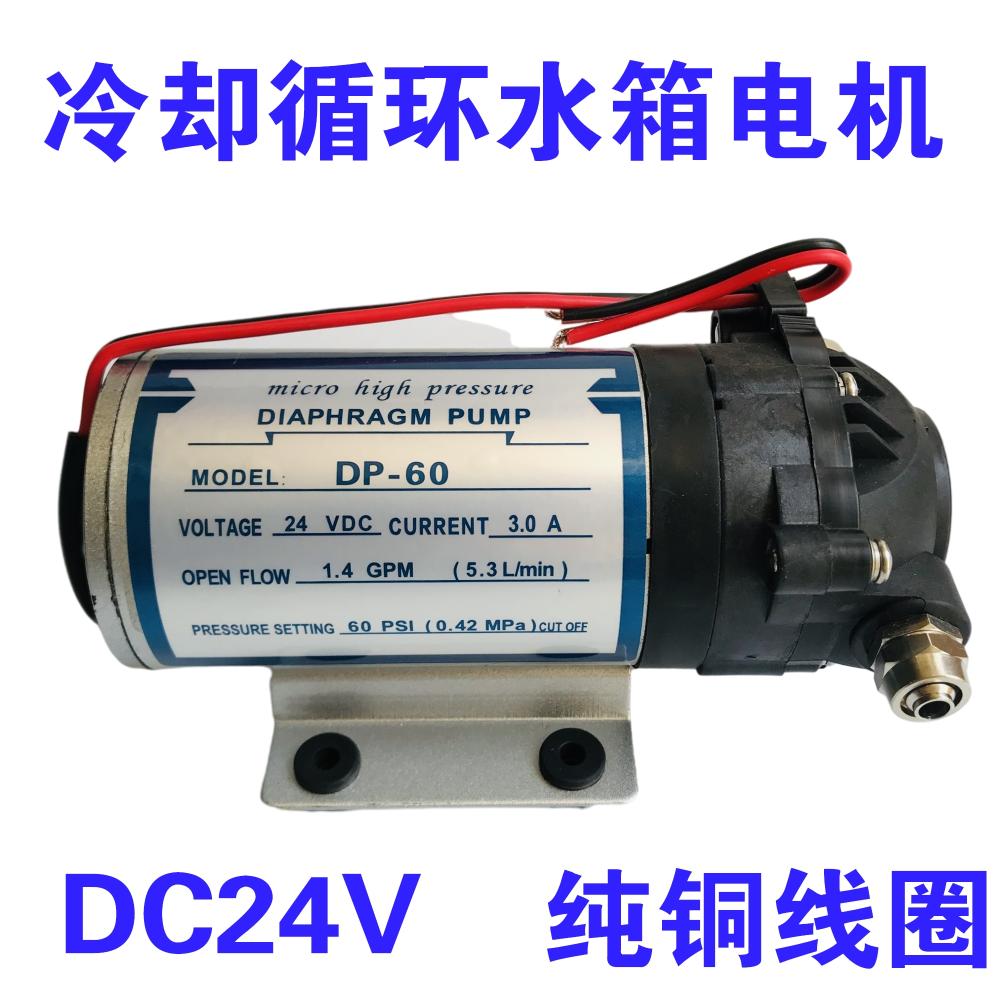 直流隔膜泵原装正特循环