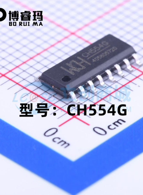 全新原装 CH554G  贴片SOP-16 8位增强型USB单片机IC芯片 现货
