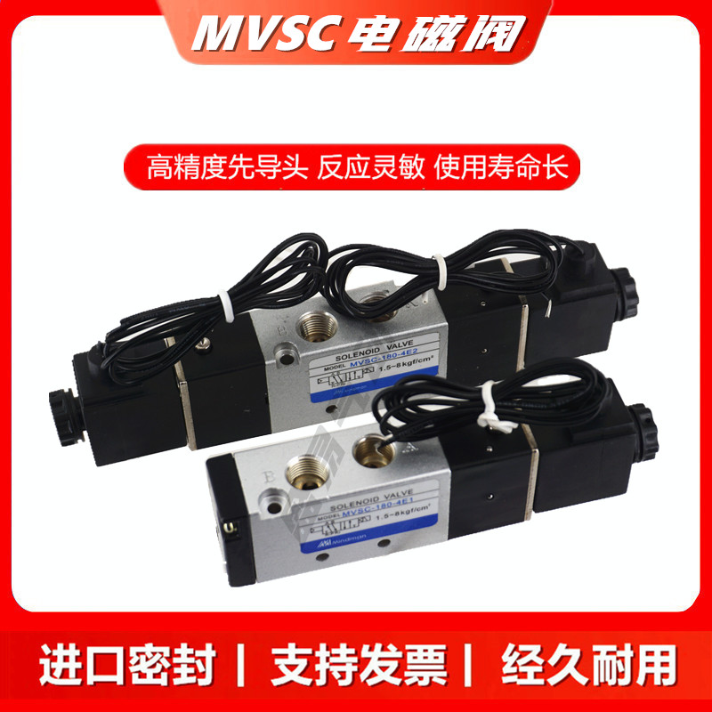 金器电磁阀二位五通气动