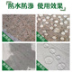 贝利斯防水剂水性石材外墙防水浓缩液防渗透混凝土砖瓦护理剂防潮