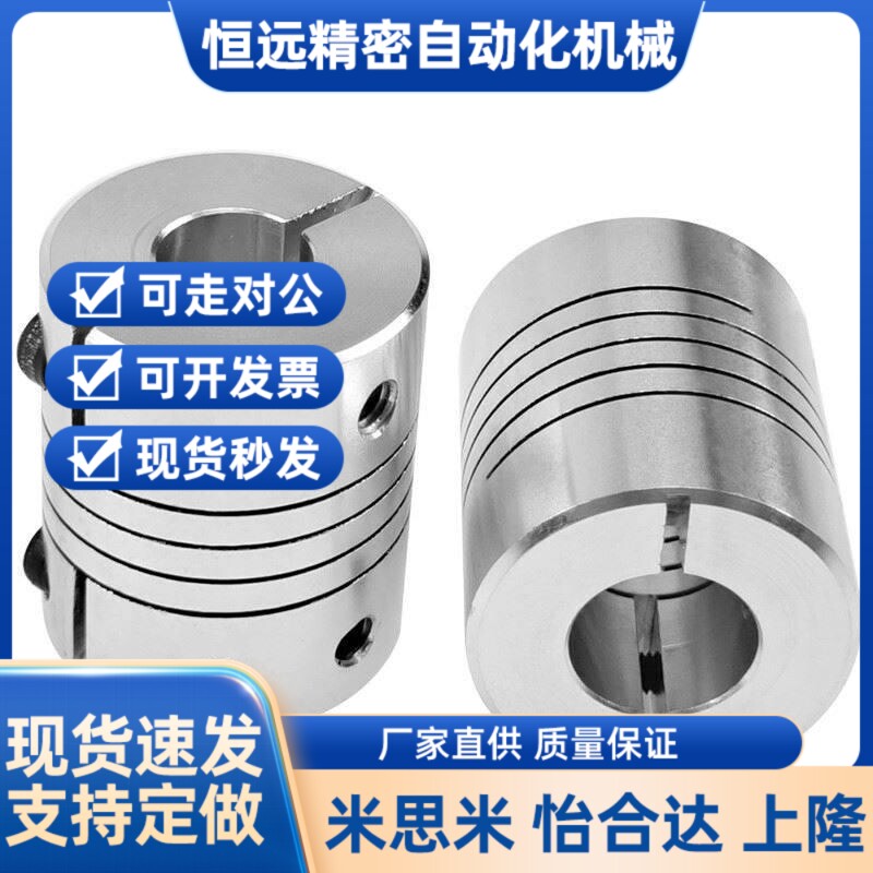 CPSX19/24/29/34-16/5-6/8/10/12/14/15/6.35CPCX沟槽式联轴器