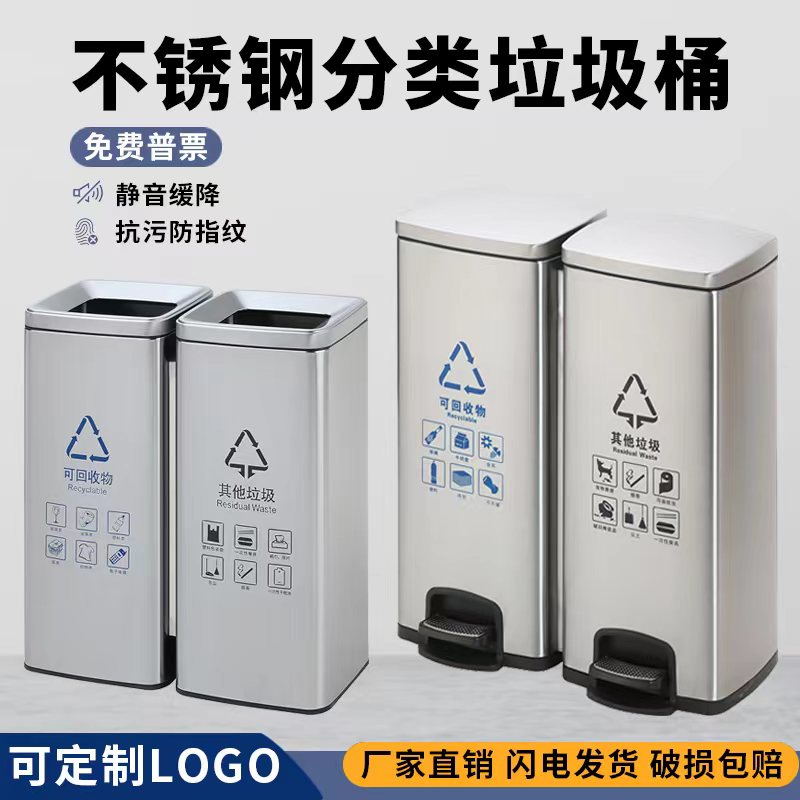 专用连体分类垃圾桶大容